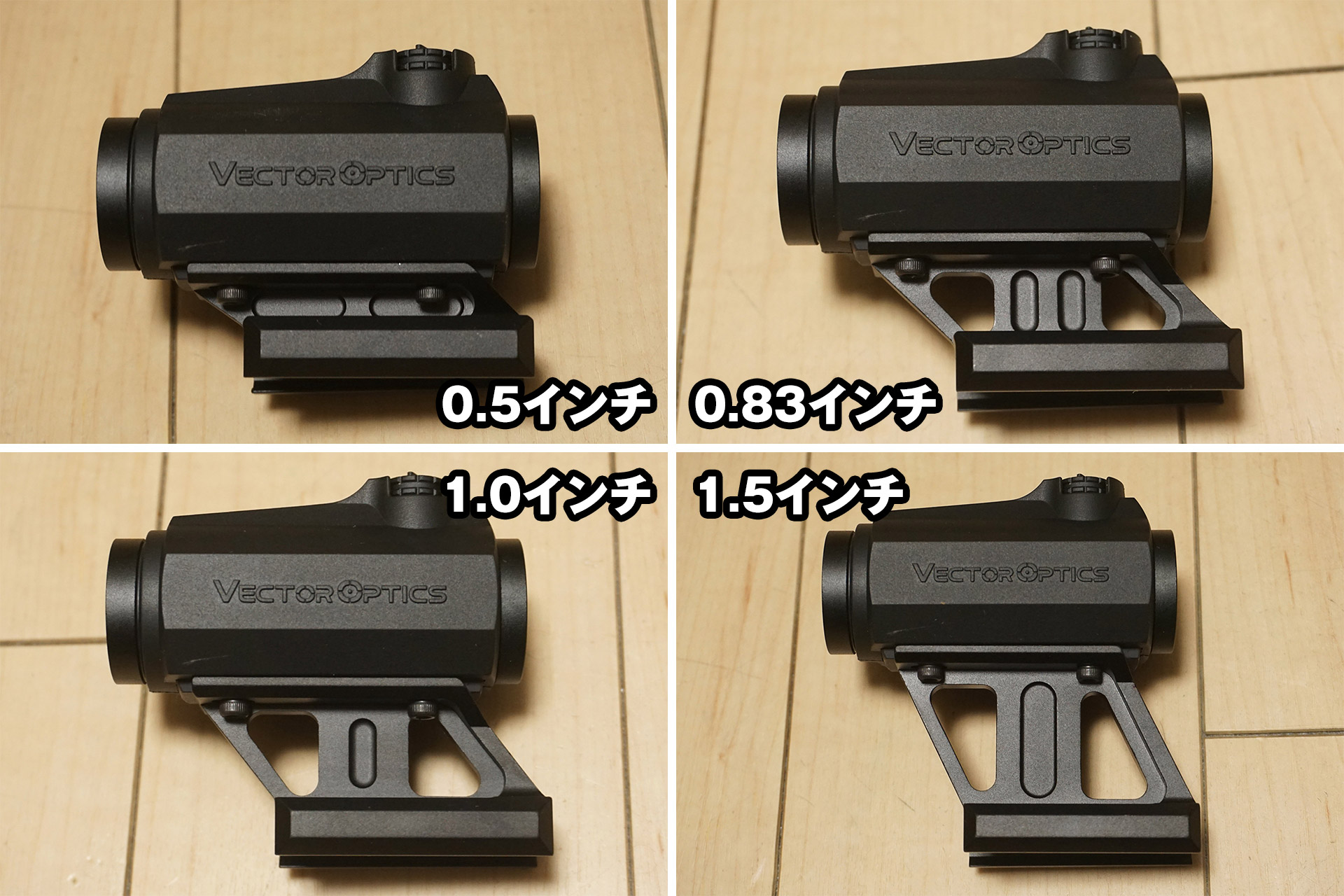 Vector Optics Maverickシリーズ用マウントベース、0.5インチ、0.83