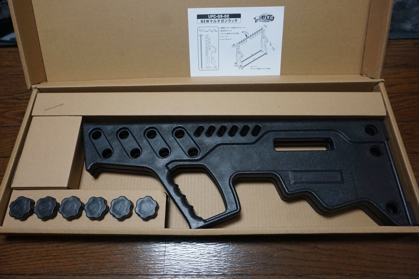 ライフル用縦置きガンラック、UFC NEWマルチガンラック UFCGS02を買い