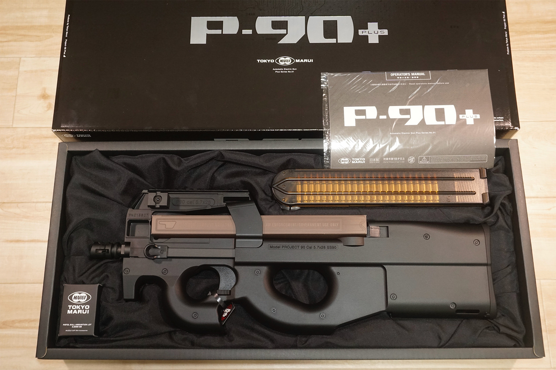 東京マルイ P90+(プラス) FET搭載電動ガンの開封レビュー | エボログ