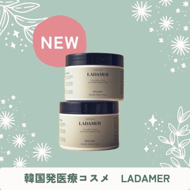最新情報 奇跡のピーリングパッドラダメール ｜大阪・奈良・兵庫・京都