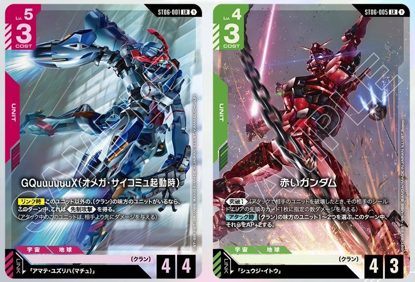 プロモ一覧 | ガンダムカードゲームデータベース