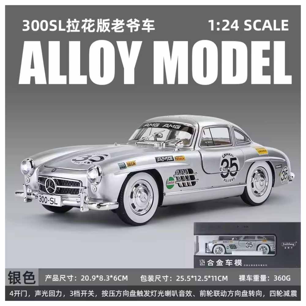 FEXXA 1:24 Scale Ben-Z 300SL Die-Cast Metal Car With Sport Car