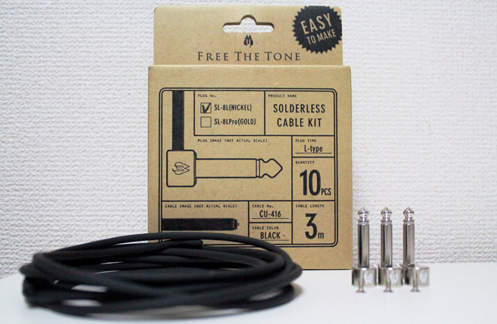 Free The Toneのギターケーブル【エレキギター博士】