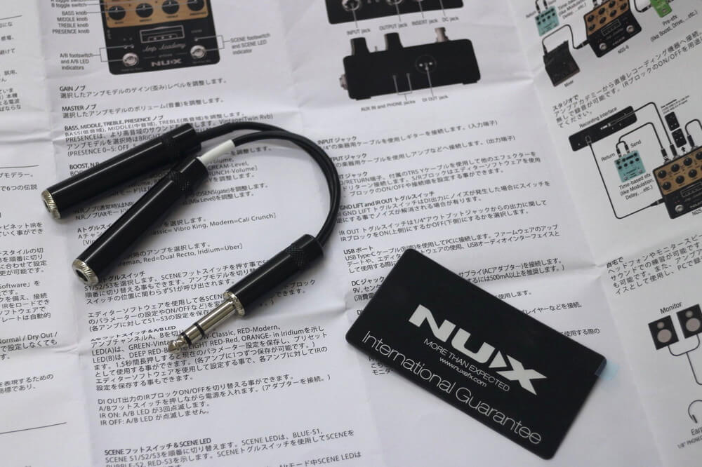NUX「Amp Academy」レビュー《My New Gear 001》【エレキギター博士】