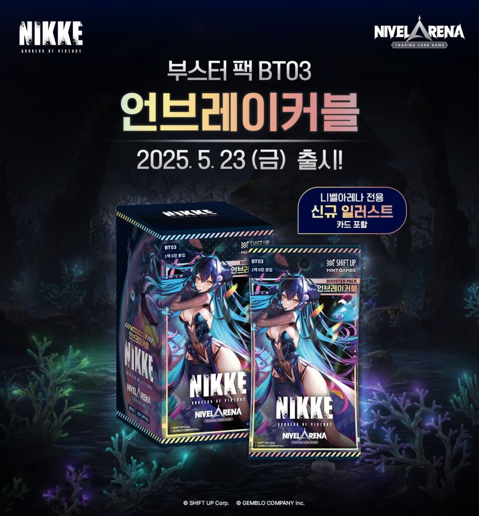 NIKKE Trading Card Game - Nivel Arena | Nikke: Goddess of Victory