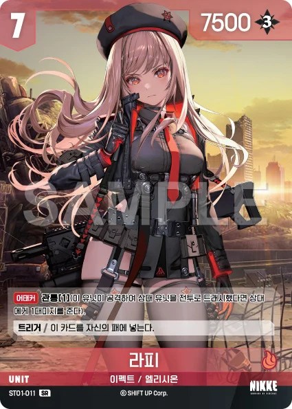 NIKKE Trading Card Game - Nivel Arena | Nikke: Goddess of Victory