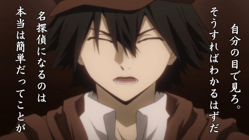 随時更新中】文豪ストレイドッグス5期｜名言・名場面集 | だるまの冒険