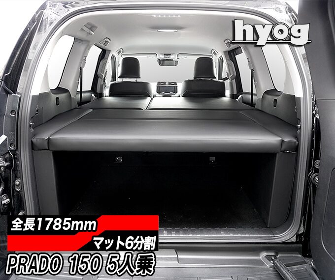 付けなきゃ損！ランクルで車中泊できるベッドキットまとめ｜300/250/70