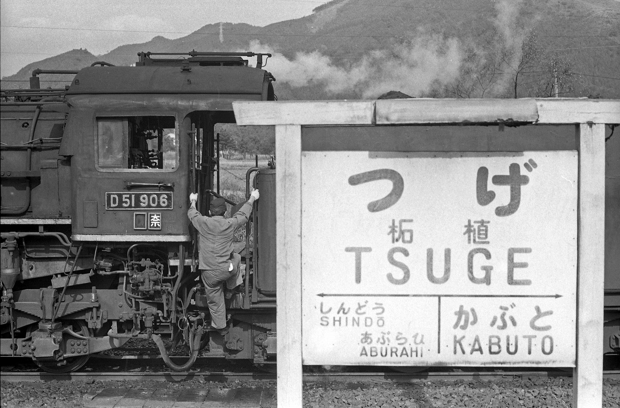 駅のある風景 ～37枚目の写真から～ 〈8〉 | DRFC-OB デジタル青信号