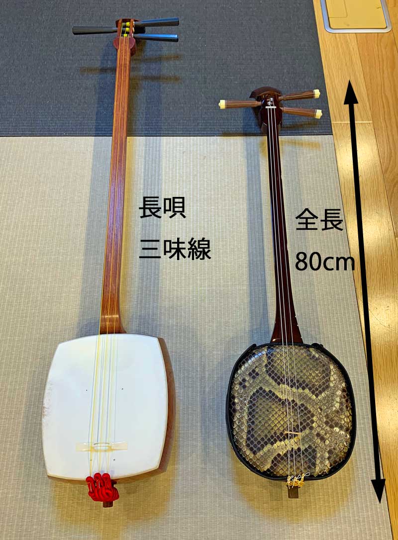 三味線コラム-No.281 沖縄三線と本土の三味線の比較 本体・音編。(亀屋