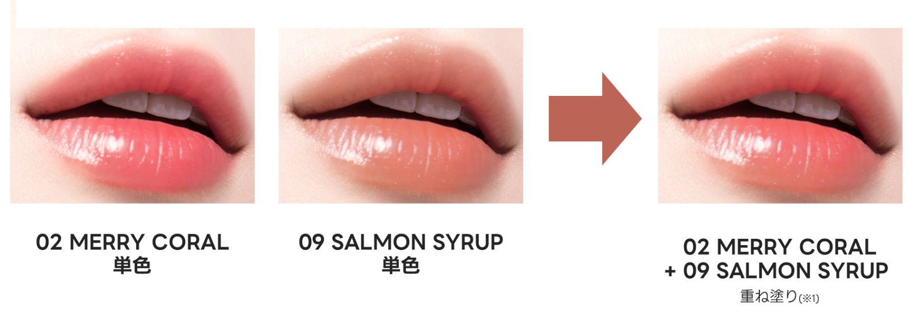 TIRTIRのティント“タンフルリップ ”「ウォーターリズムグロウティント