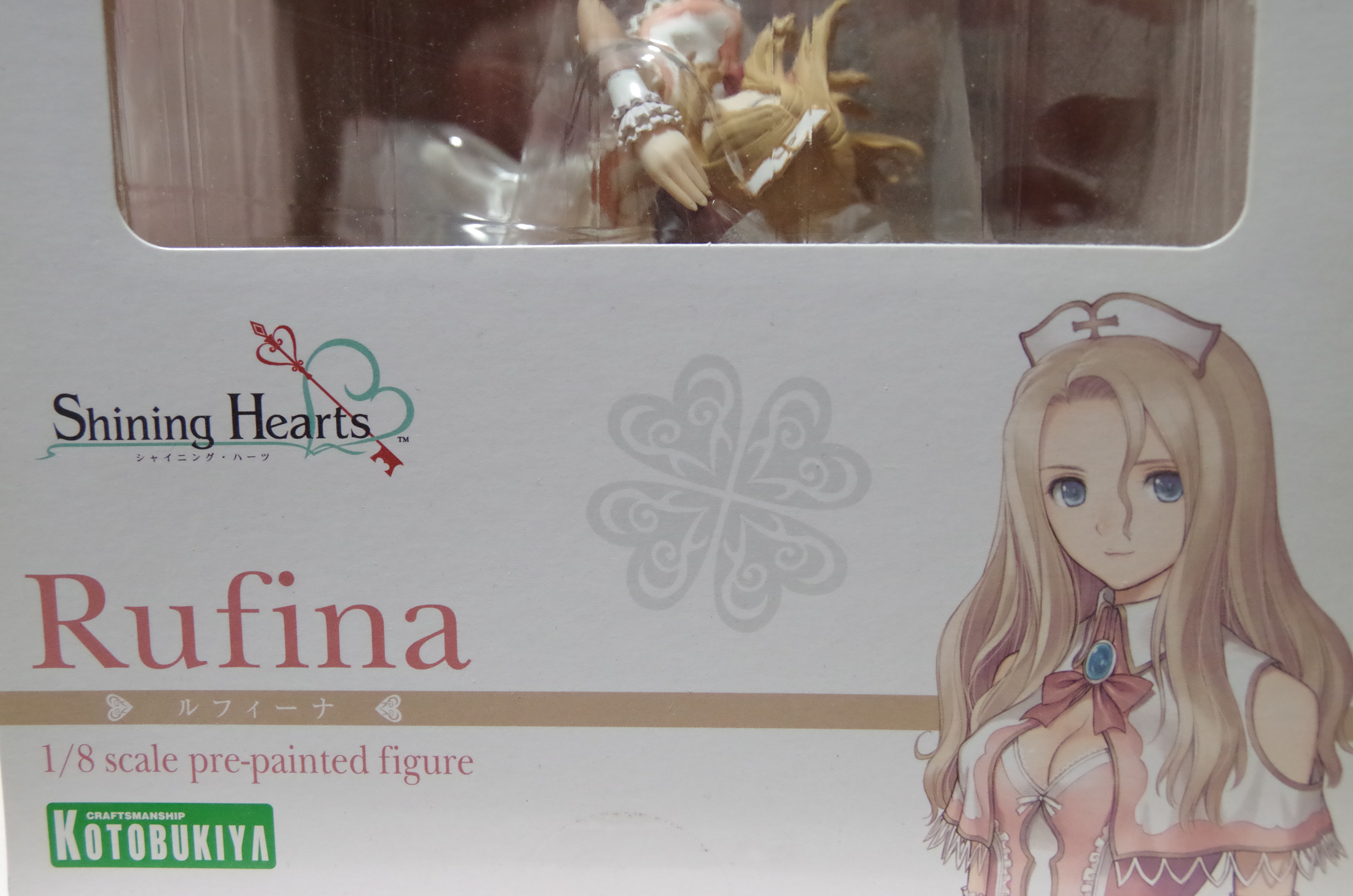 シャイニング・ハーツ ルフィーナ | フィギュアレン