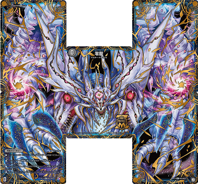 デュエマ】オカルトアンダケイン デッキ概要【アドバンス環境】 | flat