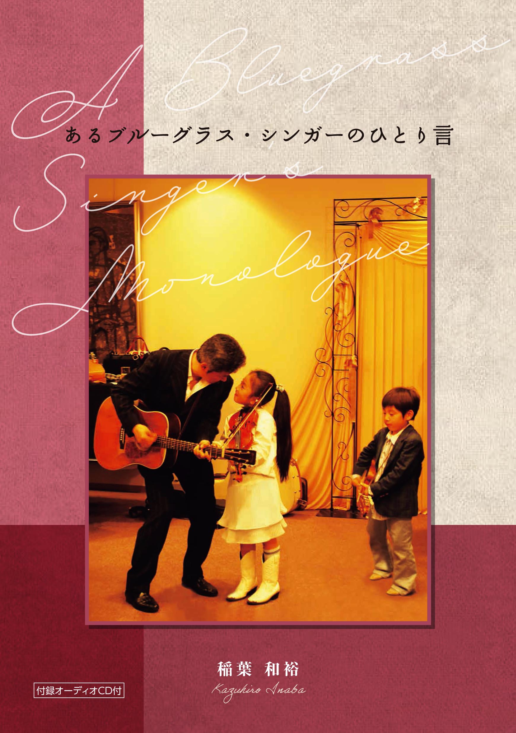 Miscellaneous Merchandise – Office White Oak