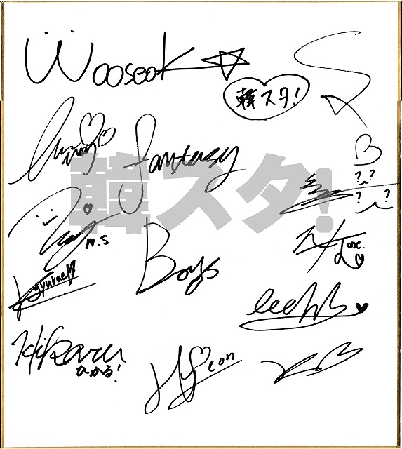 プレゼント】韓国オーディション番組「少年ファンタジー」から誕生！K