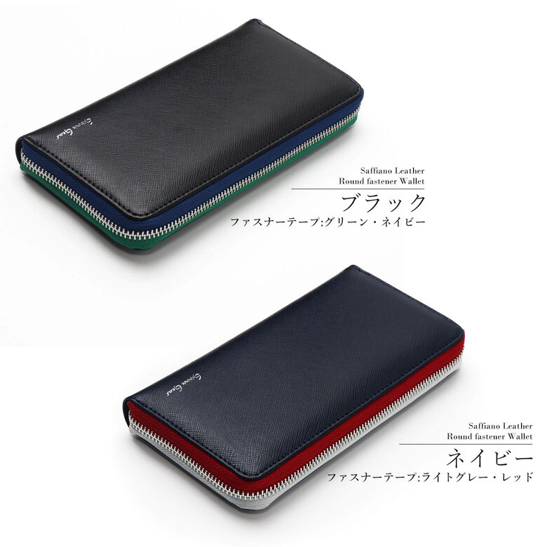 サフィアーノレザー ラウンドファスナー長財布（9006-0006） - 剣縁