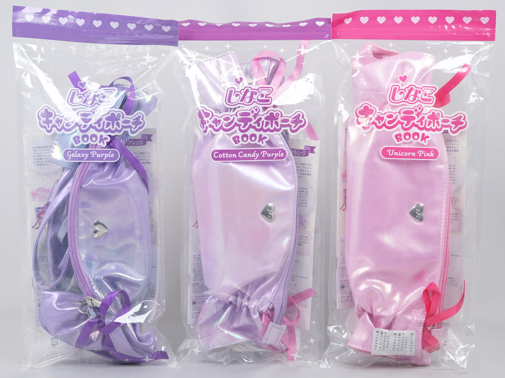 しなこキャンディポーチBOOK 全3種 Cotton Candy Purple／Unicorn Pink