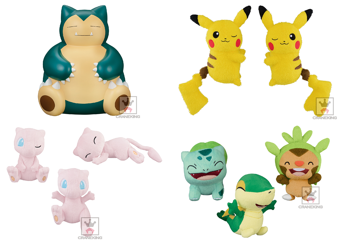 バンプレスト12月登場予定アイテム『ポケットモンスター』ミュウや