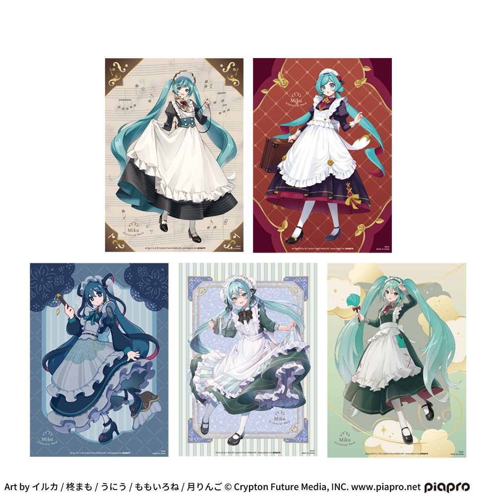 セガプライズ2025年12月以降「初音ミク」クラシカルメイド姿の