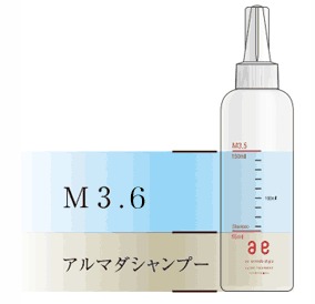 電子トリートメントシャンプー S22 | hair Charme 『ヘアーシャルム