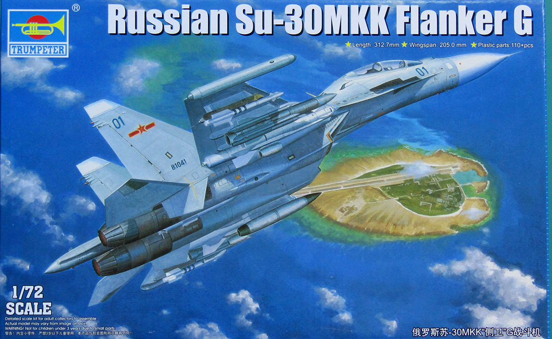Sukhoi Su-30 MKK Flanker G | Hangar 47