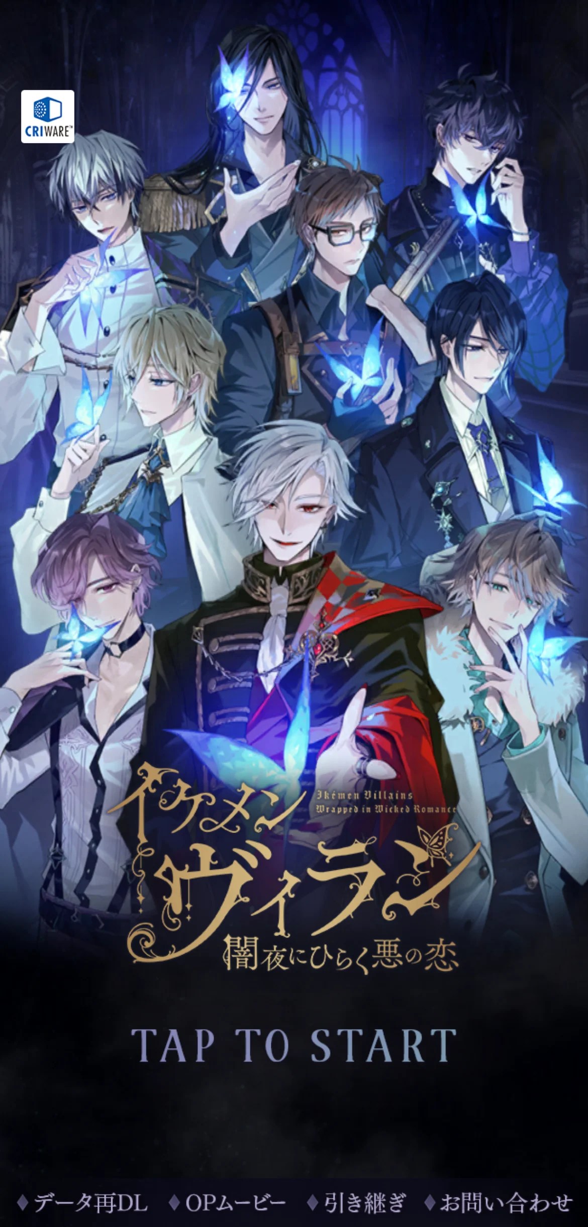 villains.png?fit=1170,2442&ssl=1