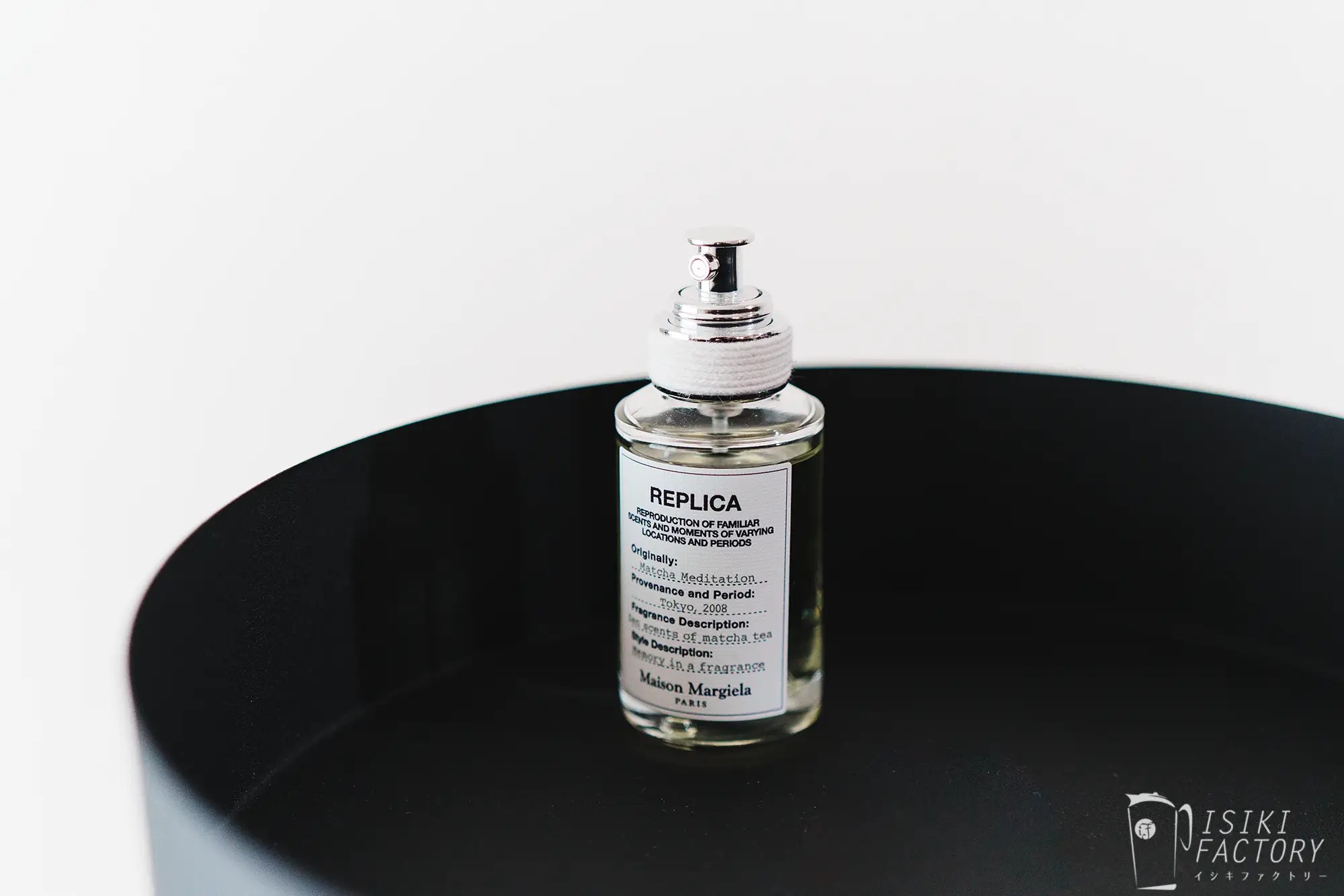 抹茶ラテの香り。メンズが使うマルジェラの香水『マッチャ