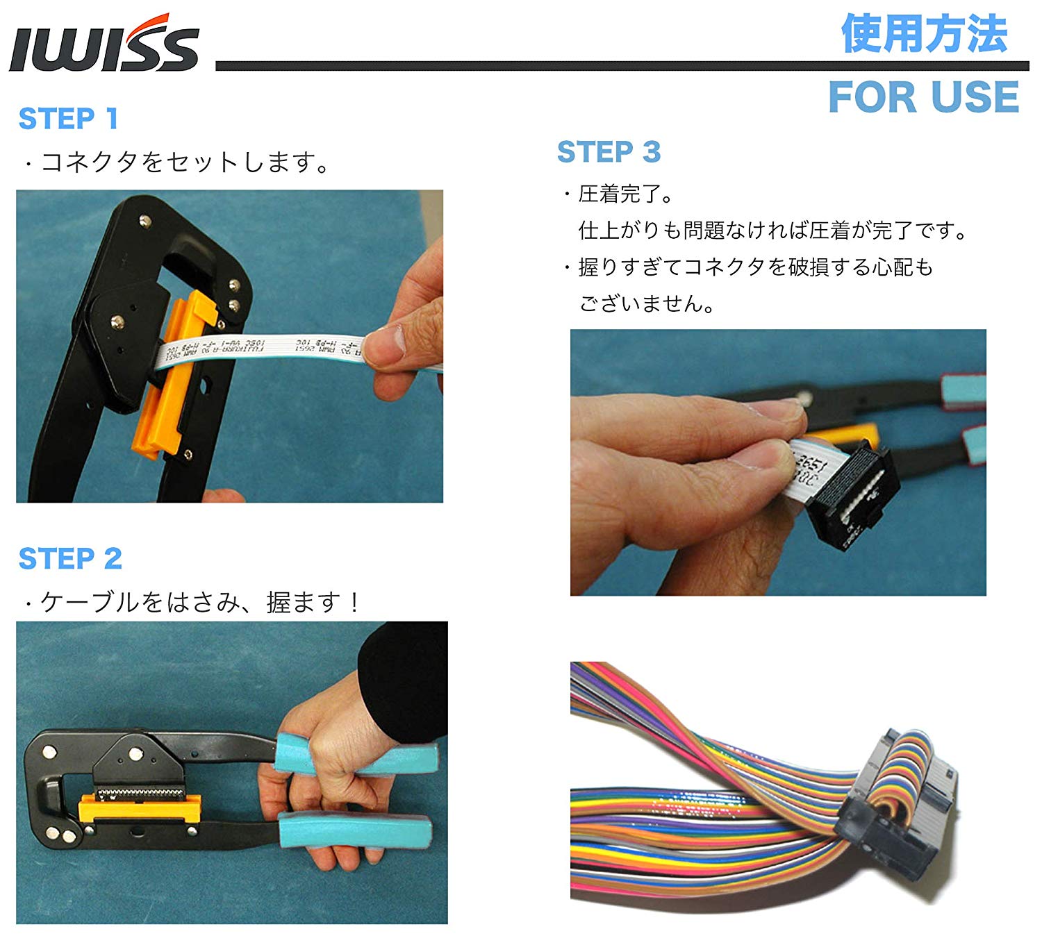 フラットケーブル 圧接工具 IDCクリンパ 214 圧着工具 TL-214