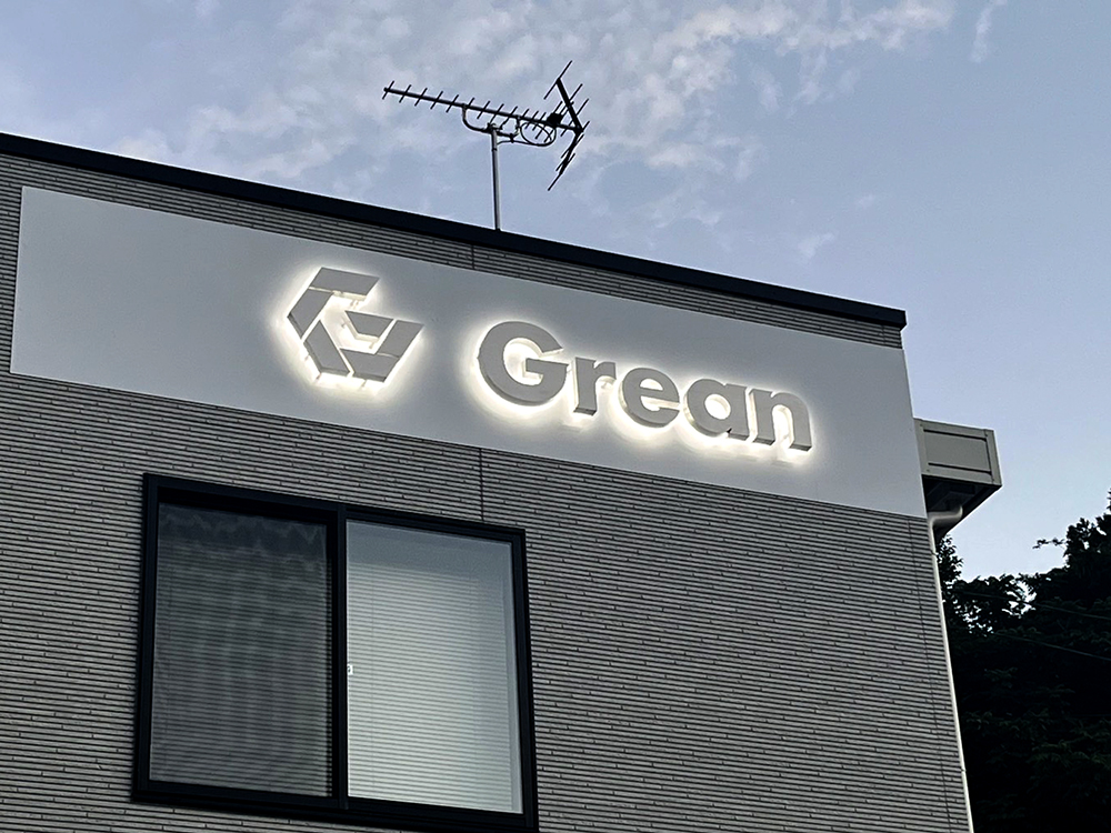 看板・製作設置］株式会社Grean様 - JK.sign｜ジェイケイサイン｜看板