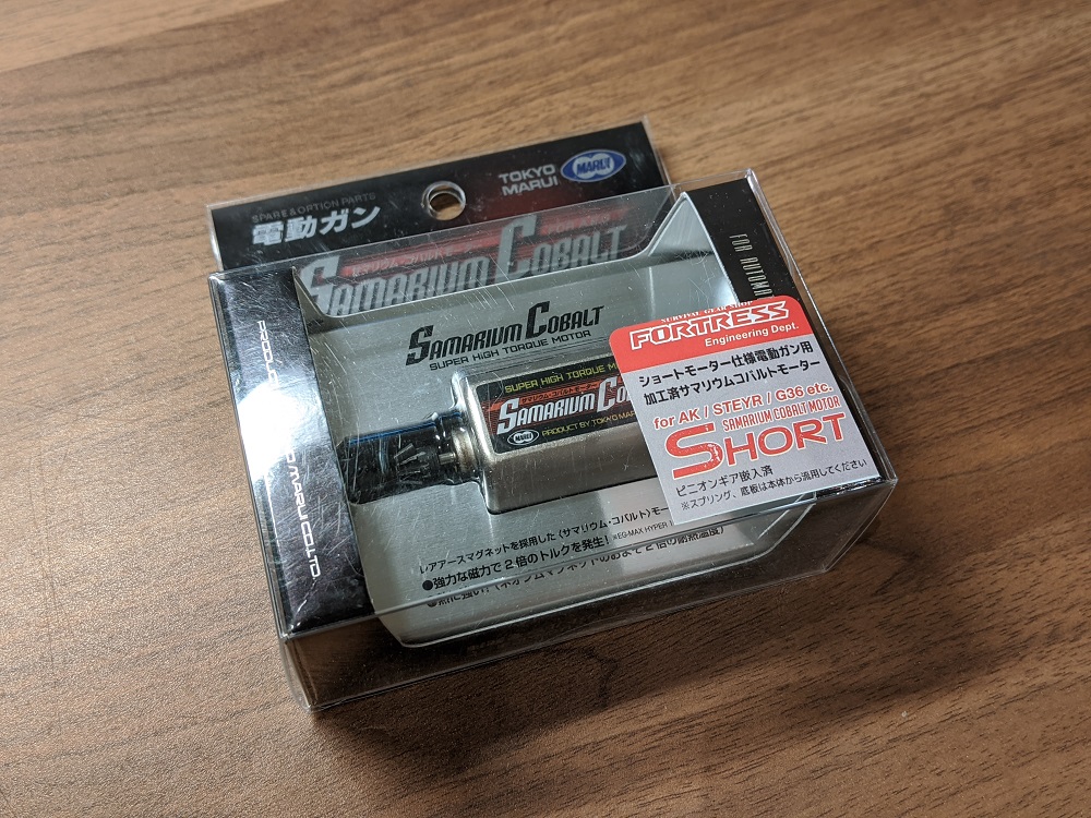 カスタム】次世代クリンコフにサマコバを入れてみる | おのまとぺの