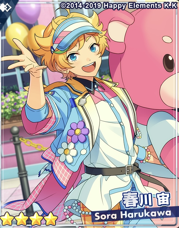 あんスタ】「クロススカウト・ハッピーチャーム/Sunny Side」の排出