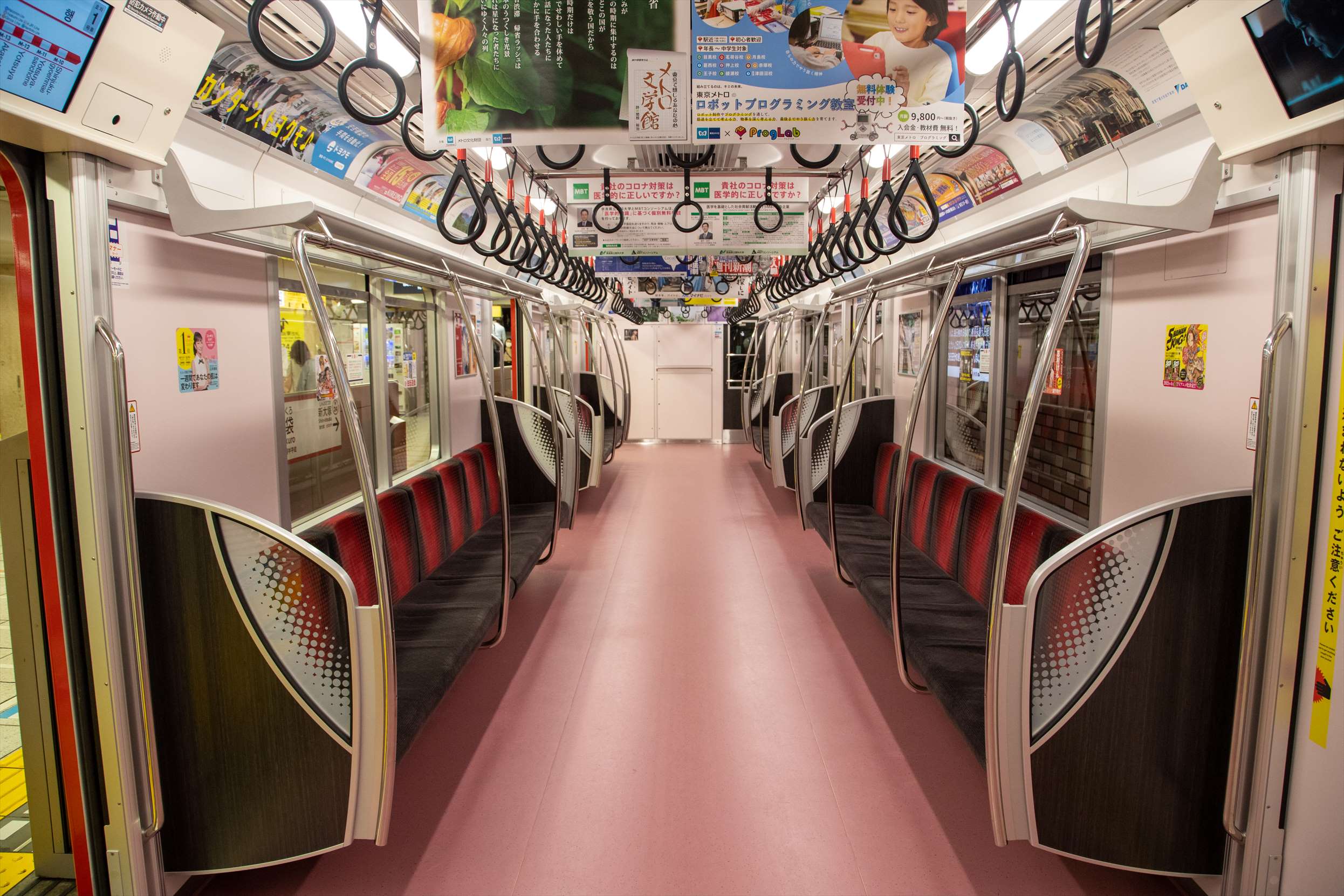 東京メトロ 2000系 丸ノ内線 | おでかけライフ