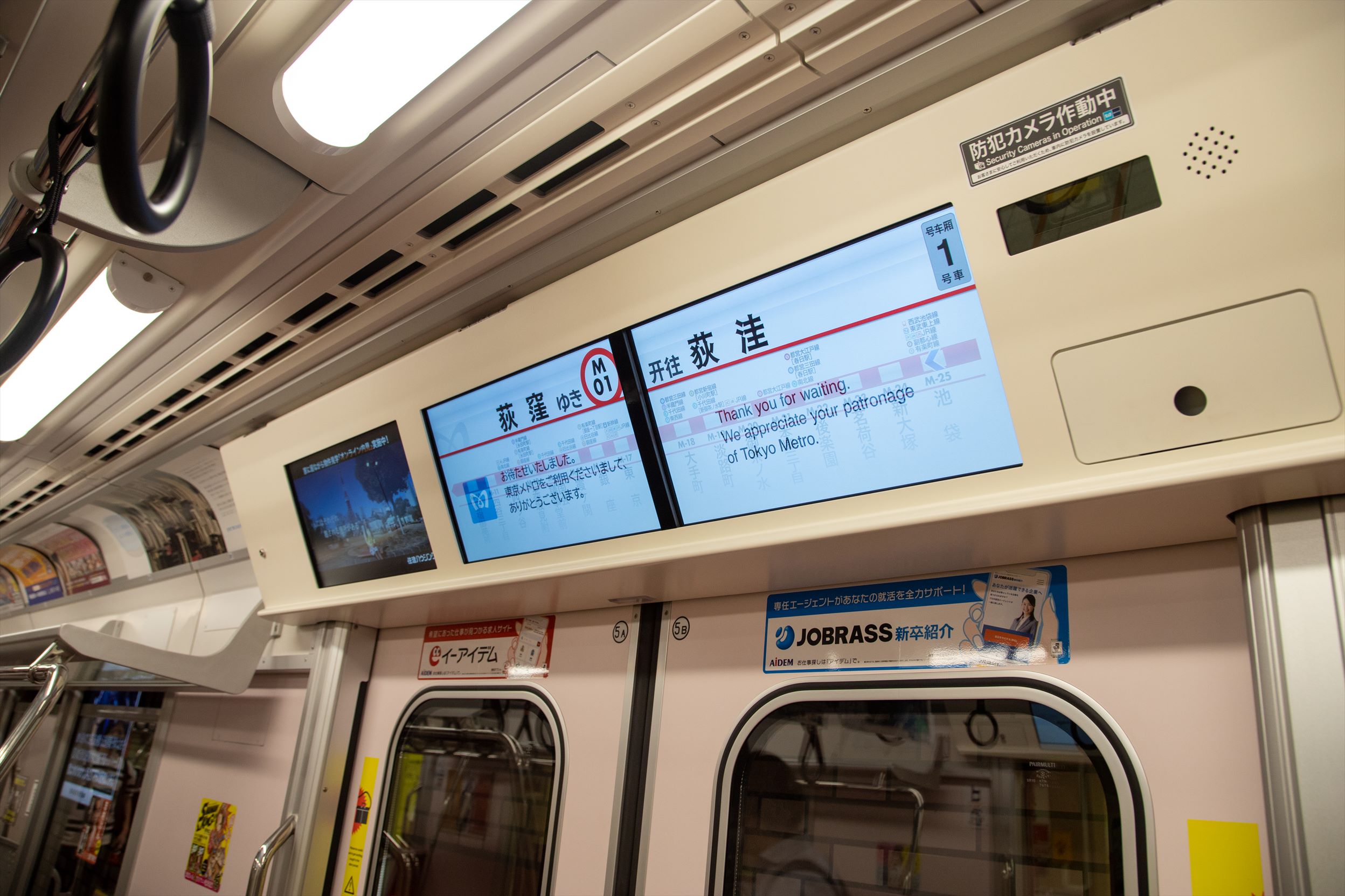 東京メトロ 2000系 丸ノ内線 | おでかけライフ