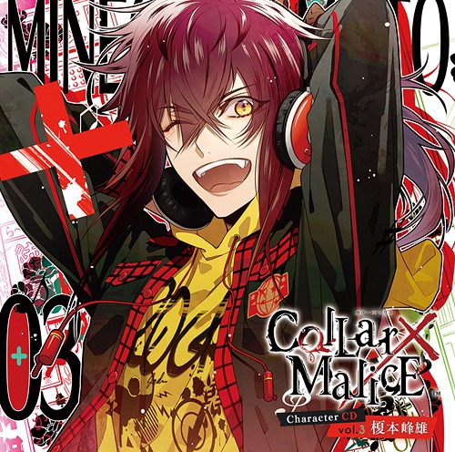Merch] Collar X Malice Merch and More! | Otome Dreamworld