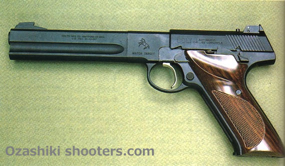 MGCコルト ウッズマン シリーズ Vol.2 MGC-TAITO（HWモデル）編 Old