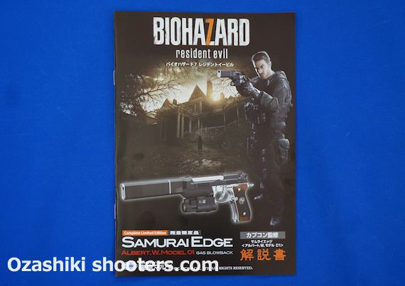 東京マルイ サムライエッジ〈アルバート.W.モデル01〉レビュー