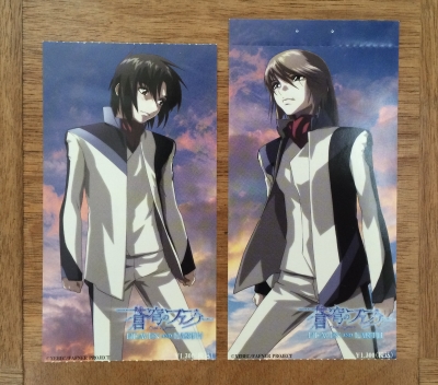 蒼穹のファフナー HEAVEN AND EARTH」前売り券 | Lugh's Chain