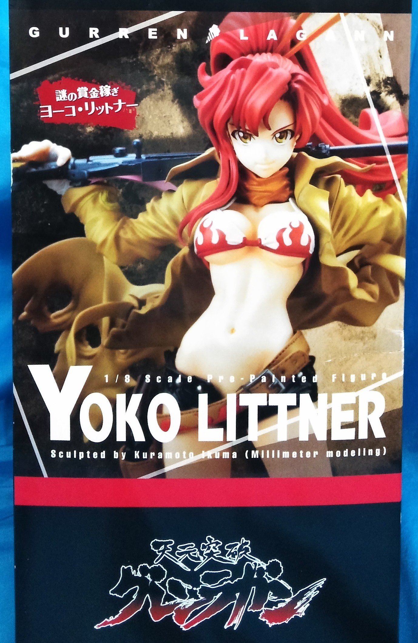 買取情報『ALTER 謎の賞金稼ぎ ​ヨーコ・リットナー ​1/8スケール