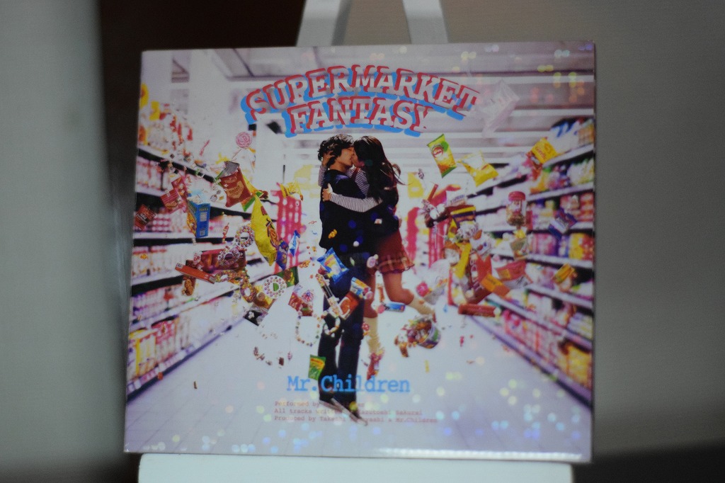 Mr.Children「SUPERMARKET FANTASY」全曲紹介 ～”消費”すらも肯定する