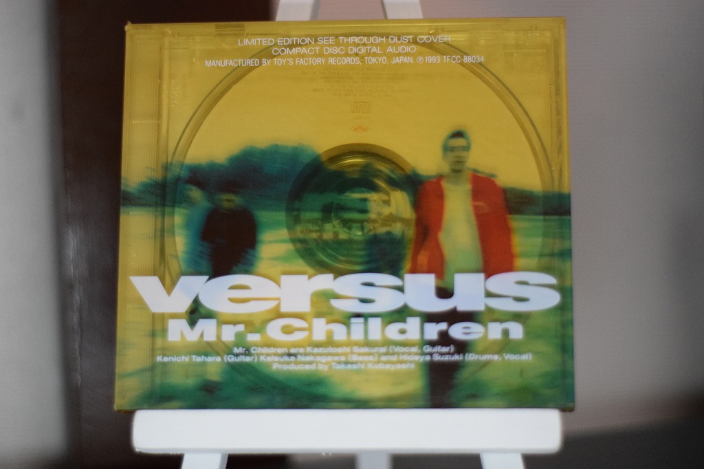 Mr.Children「Versus」全曲紹介 ～少年vs大人の混沌とした初期ミスチル