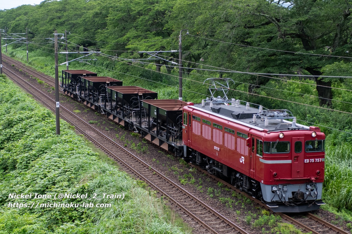 東福島ホキ廃車回送（2024年7月9日） | みちのくラボ