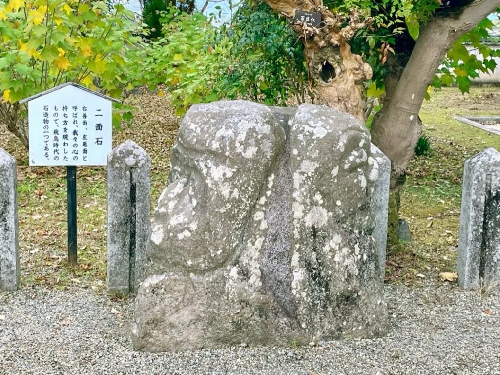 飛鳥の謎の石造物vol.1】飛鳥のミステリー！なぜここに？謎多き巨石