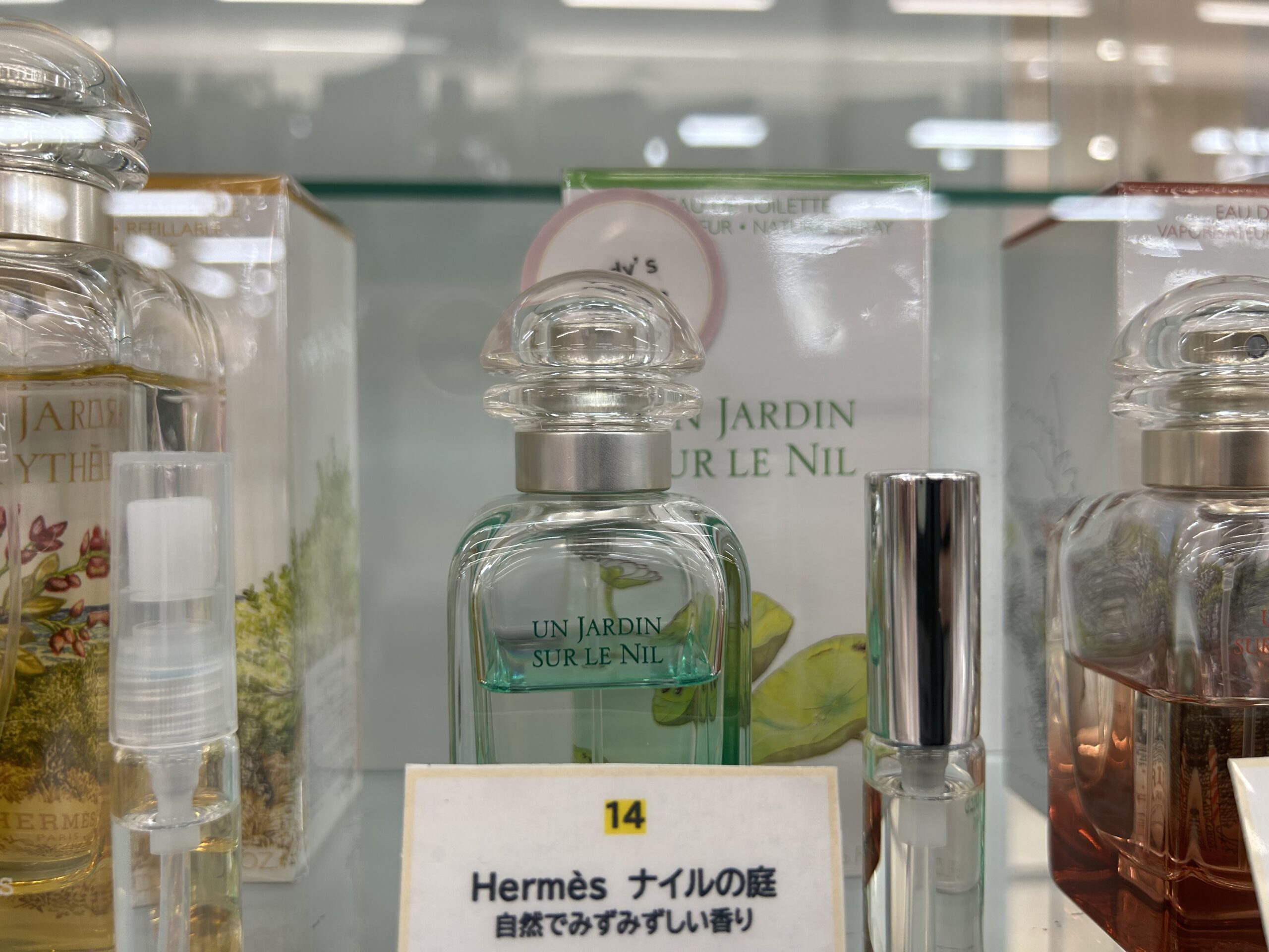MINIYON新潟店 -エルメス - ナイルの庭EDP - 香水 - 庭シリーズ