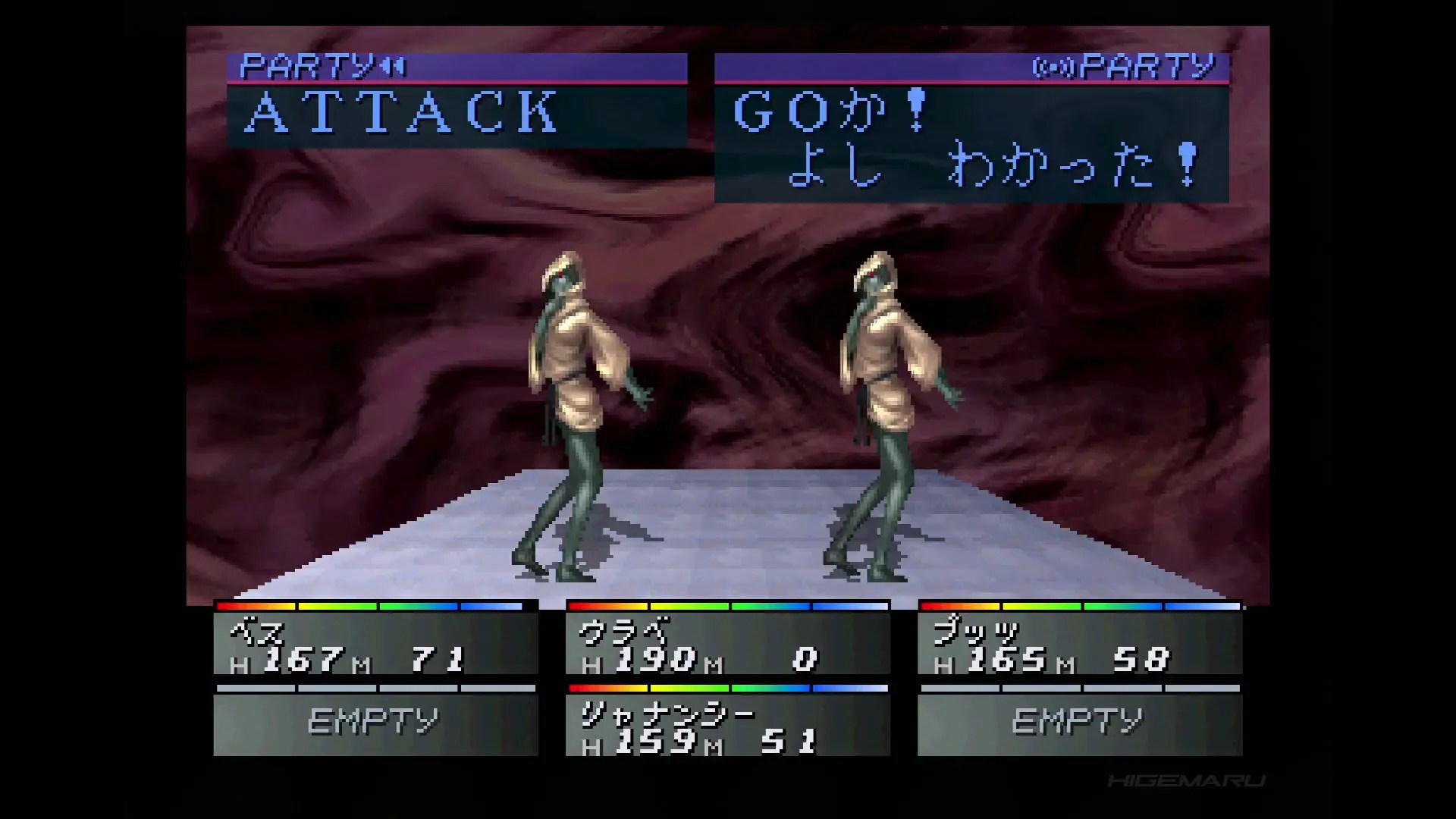 SS】名作RPG一覧。大作からマイナーゲームまでご紹介 | ゲーム名鑑