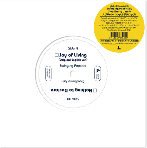 PCMR0039 Swinging Popsicle / Cloudberry Jam - miobell records