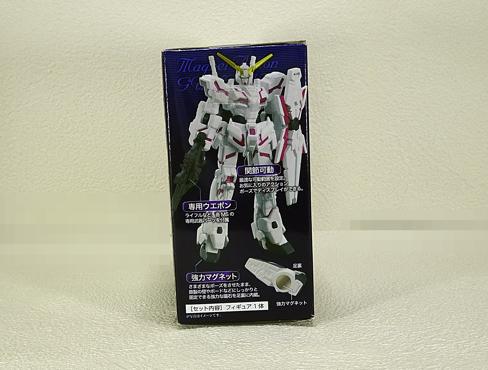 食玩 マグネットアクション ガンダム Vol.8 | ガンダム中心で気ままに