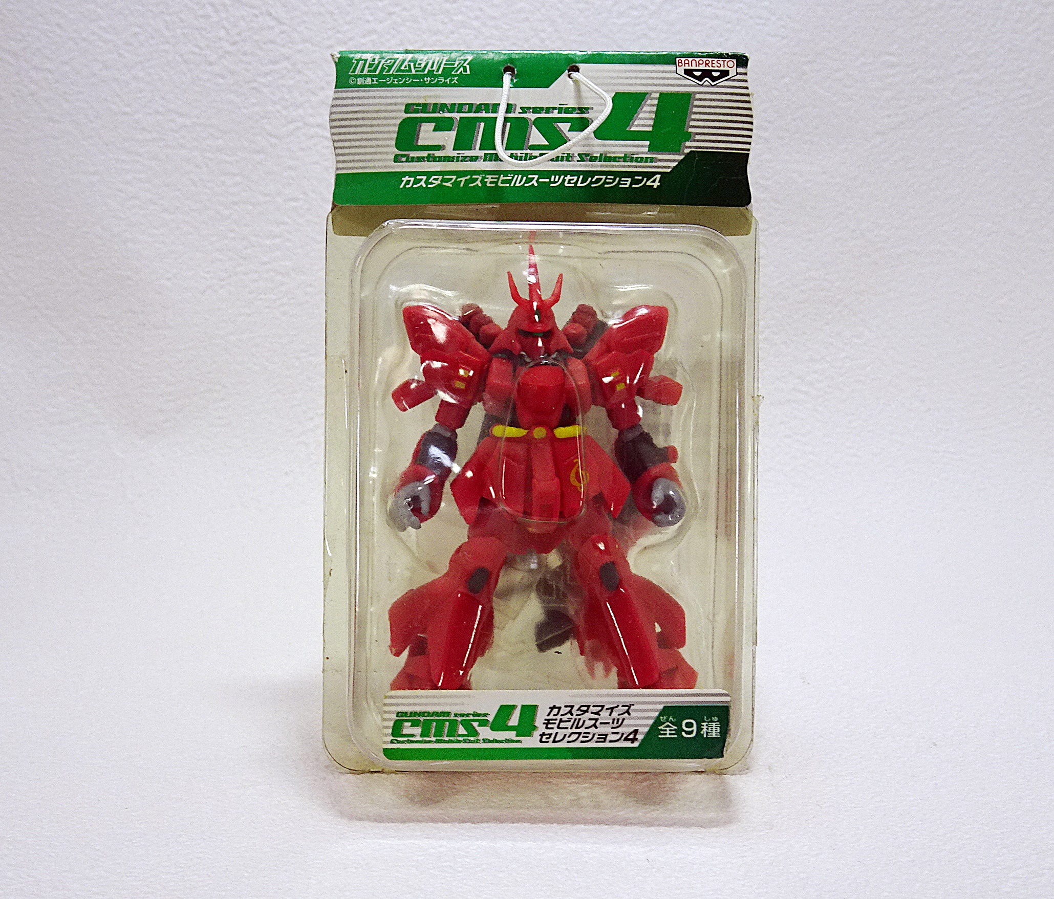 プライズアイテム ガンダムシリーズ カスタマイズモビルスーツ