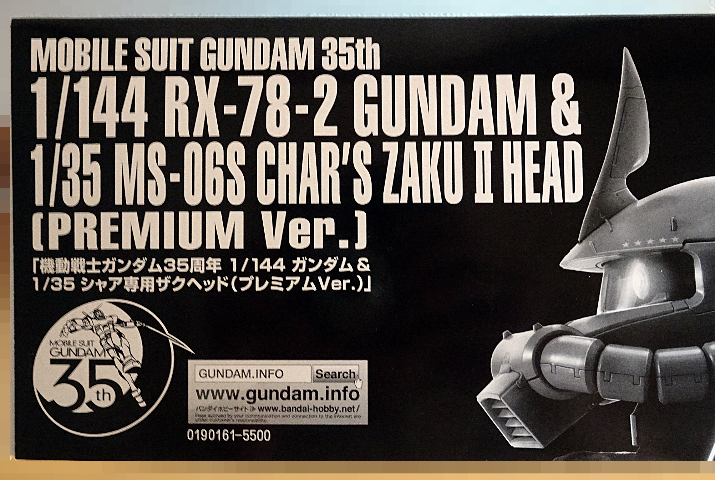 プレミアムバンダイ 機動戦士ガンダム35周年 1/144 RG RX-78ガンダム