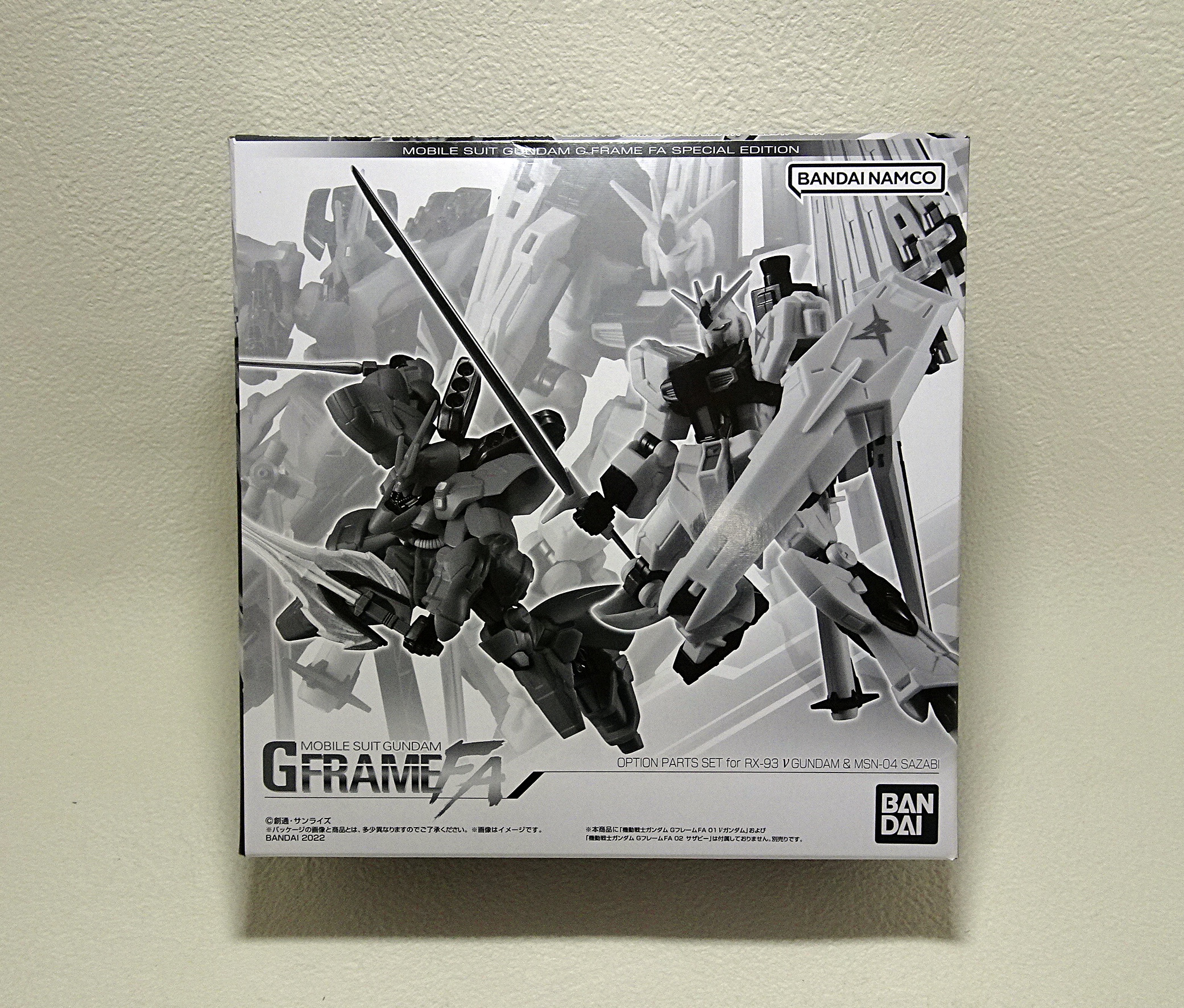 プレミアムバンダイ GフレームFA オプションパーツセット for RX-93 ν