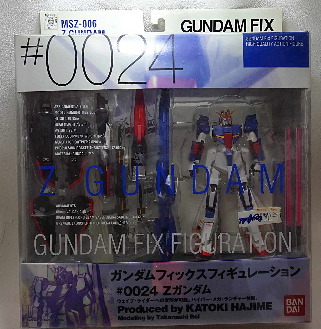 ガンダム フィックスフィギュレーション #0024 Zガンダム | ガンダム